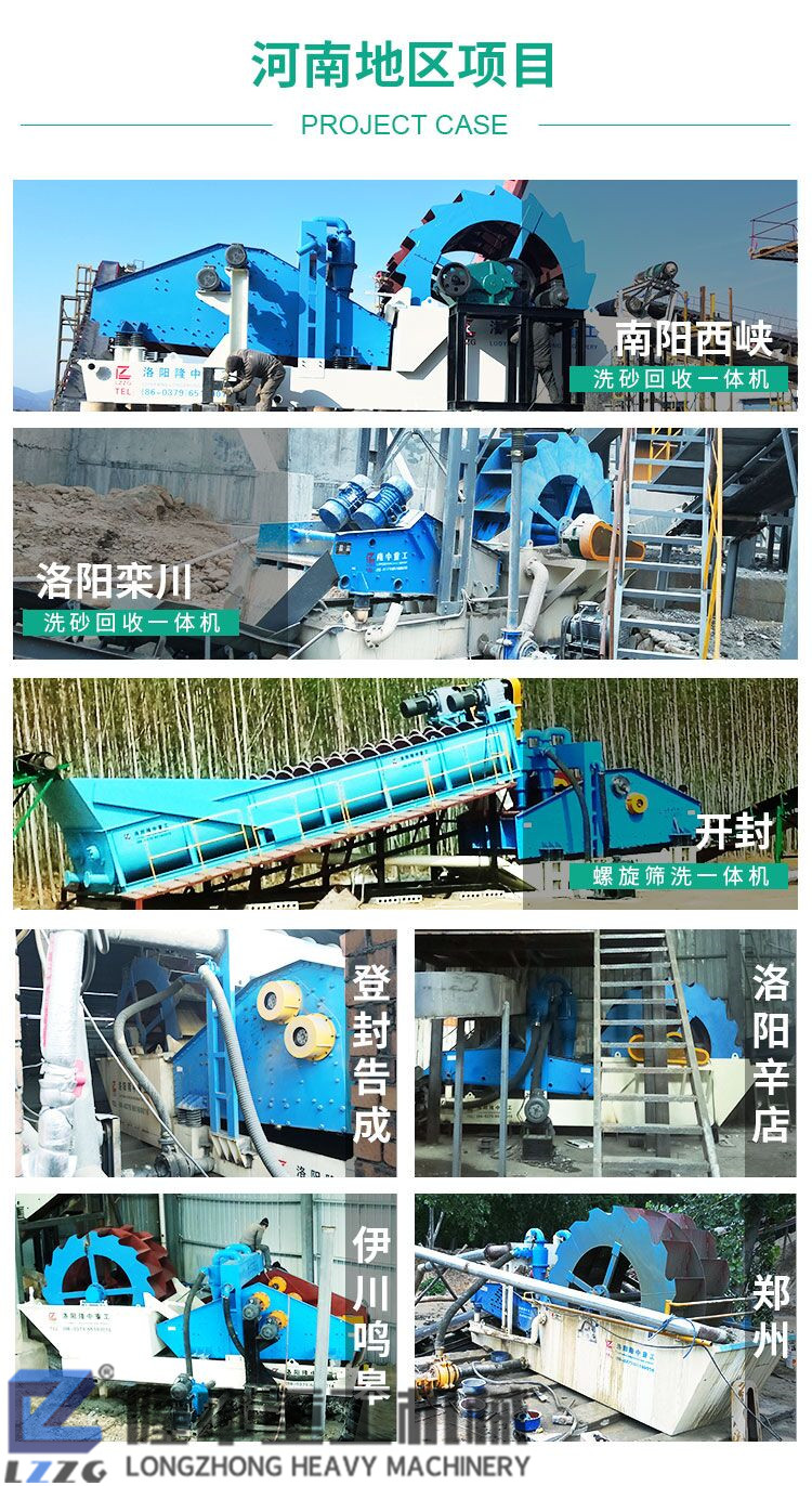 隆中污泥壓濾機走向全國！構建零排放洗沙生產(chǎn)線
